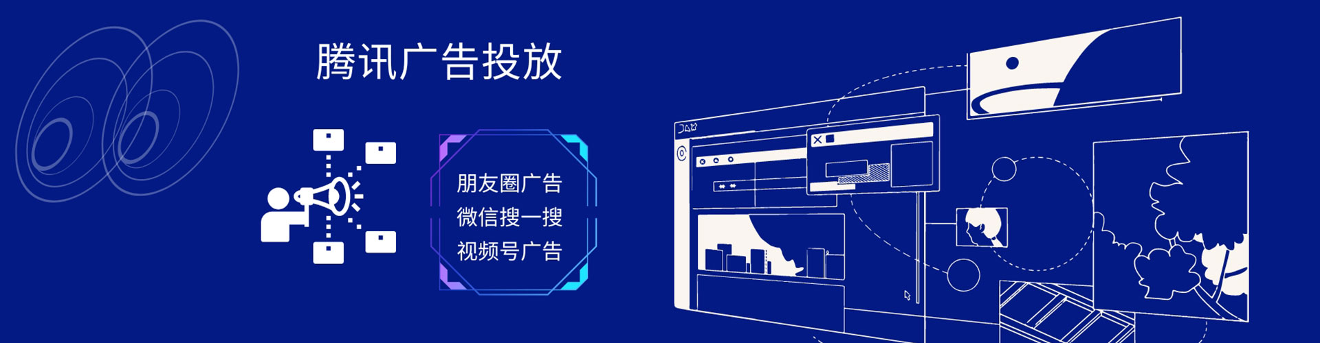 涿鹿信息流开户